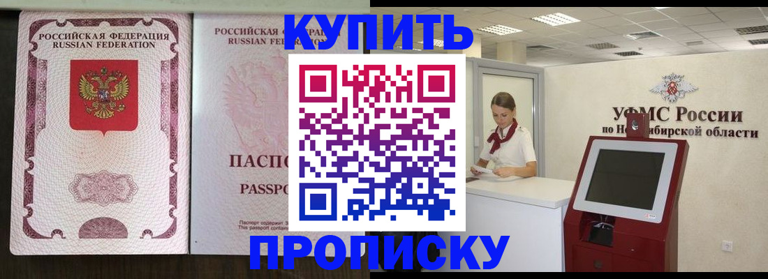 регистрация для дет. сада в Ипатово