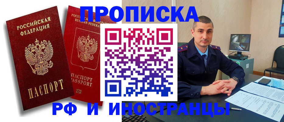 пропишу в квартире в Ипатово