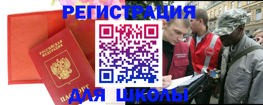 найти адрес прописки в Ипатово